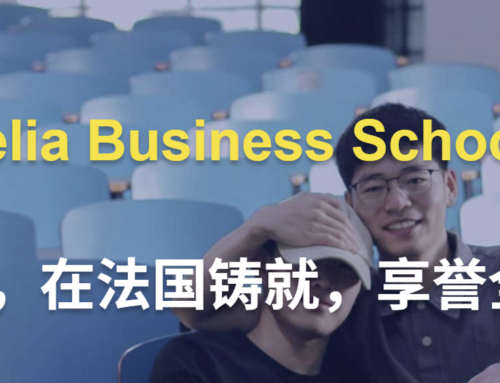 EXCELIA 2026九月入学申请仍在开放